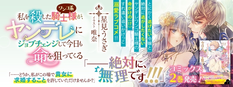 eロマンスロイヤル 特典 eロマンスロイヤル公式アカウント (@eb_eromance) / X