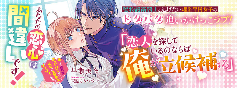 eロマンスロイヤル | eロマンスロイヤル