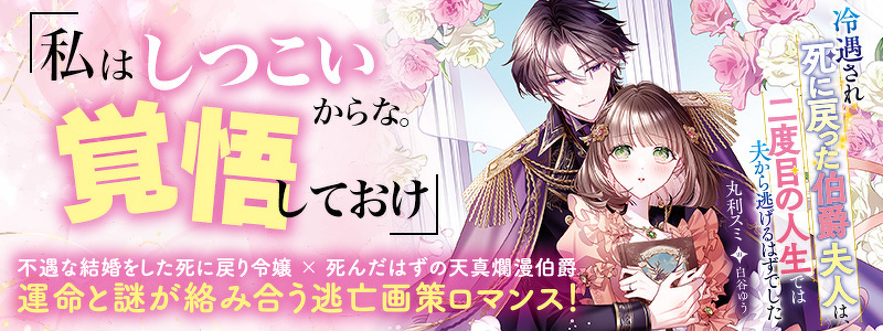 eロマンスロイヤル | eロマンスロイヤル