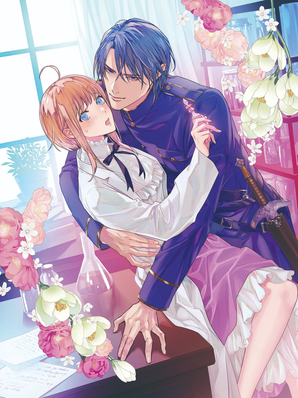 あなたの恋心は間違いです！ | eロマンスロイヤル