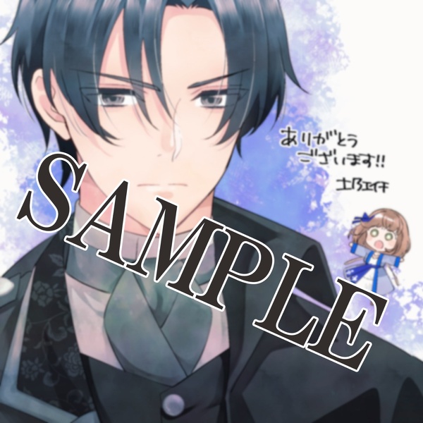 アニメイト特典